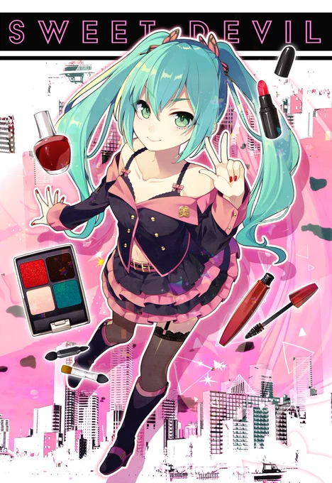 #ミクの日 #ミクの日2021 

SWEET DEVIL 