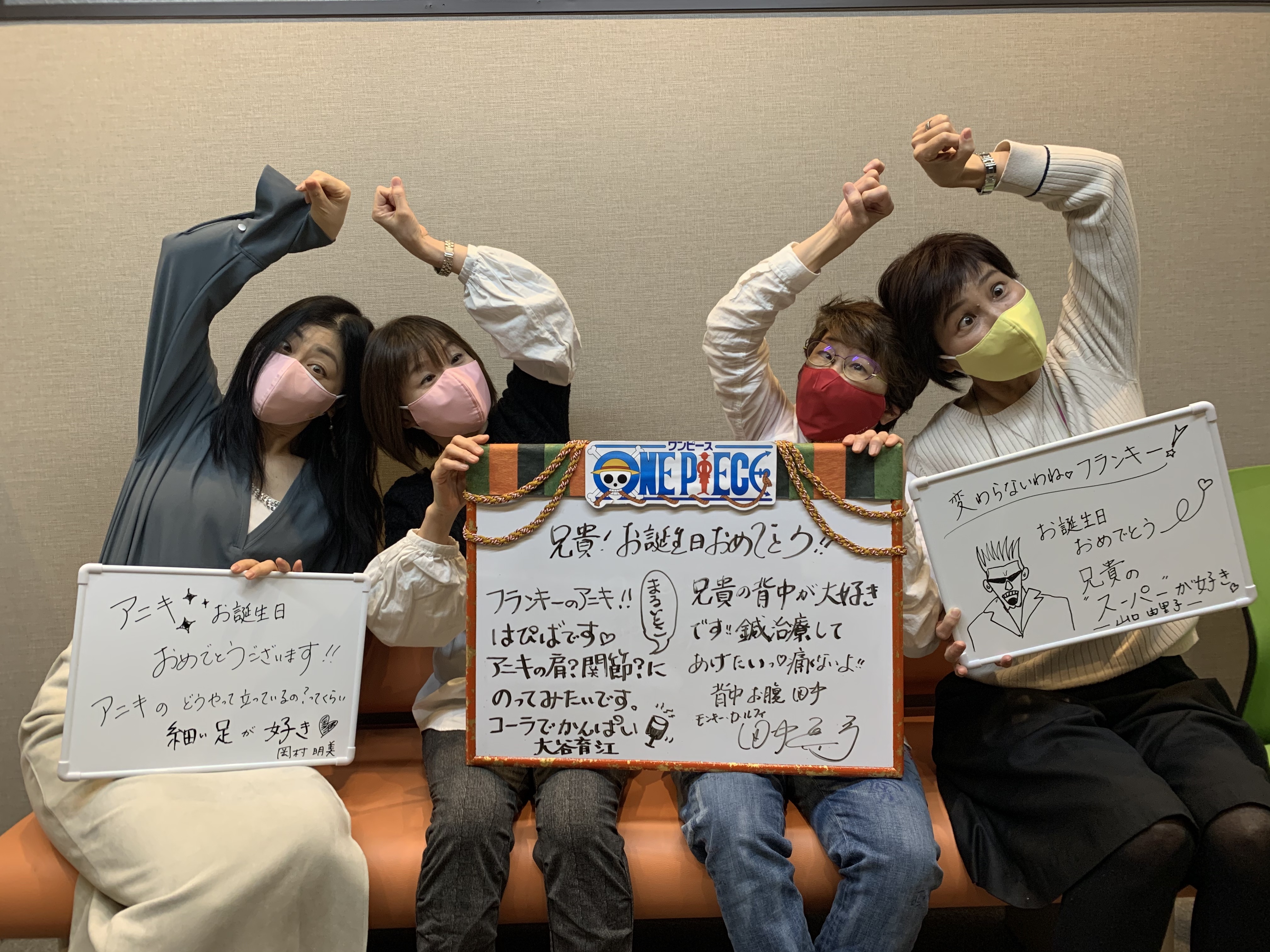 One Piece Com ワンピース 3月9日はフランキーの誕生日 田中真弓さん 岡村明美さん 大谷育江さん 山口由里子さんという豪華な美女たちより アニキのお誕生日をお祝いするスーパーなコメントをいただきました ポーズ そして表情にもご注目ください