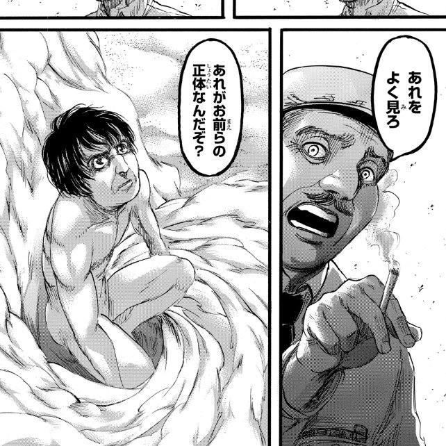 ゆっくりライアン まさかこんなグロス曹長の言った事をこの上なく実感させられる展開があの感動的な流れから最期の最期で来ると思わないじゃん マジでどうやって終わらせるつもりなんだよ先生 T Co Cqtfnoentv Twitter ゆっくりライアン まさかこんなグロス曹長の言った事をこの上なく実感させられる展開があの感動的な流れから最期の最期で来ると思わないじゃん マジでどうやって終わらせるつもりなんだよ先生 T Co Cqtfnoentv Twitter