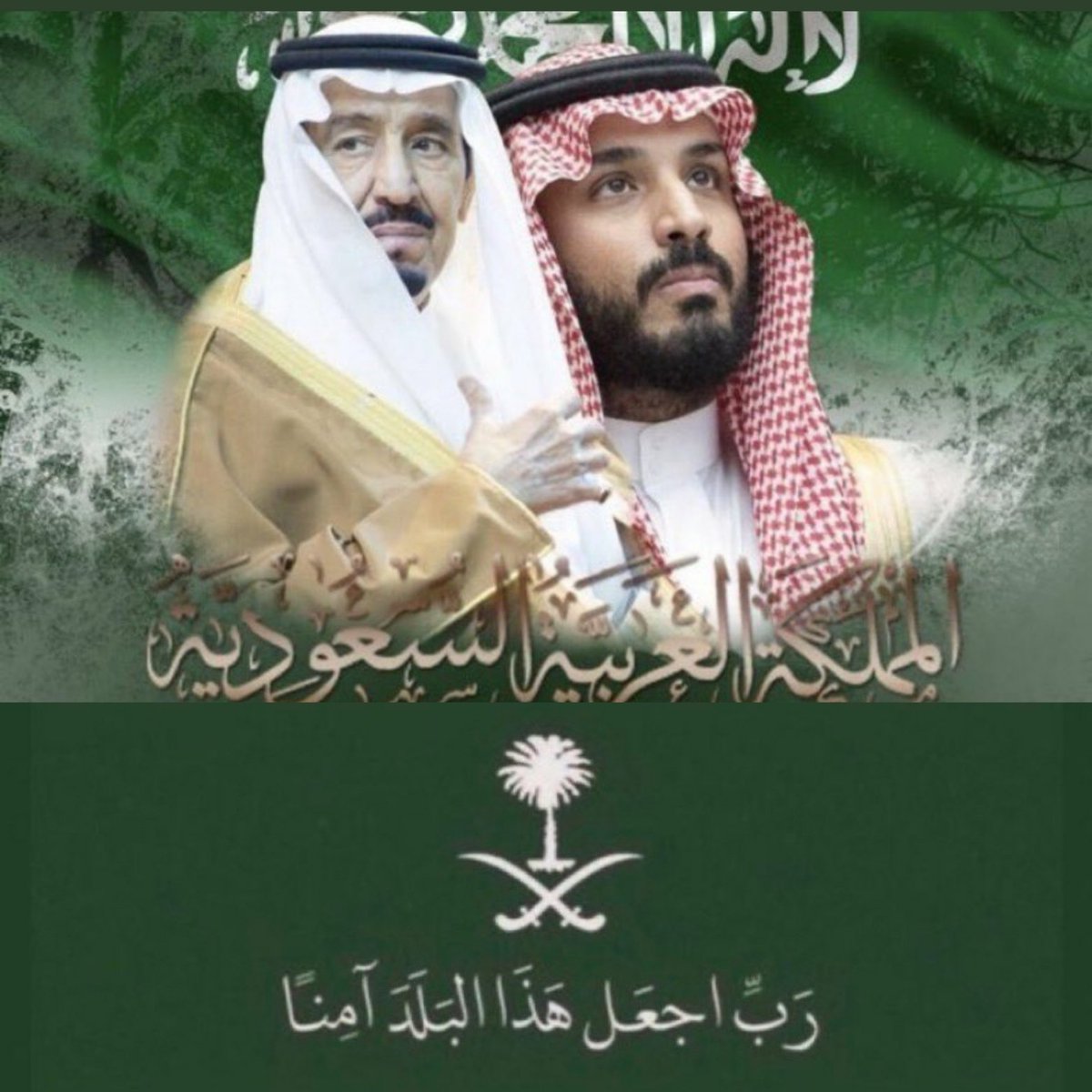 خالد حسن عبدالكافي مقبول tweet media