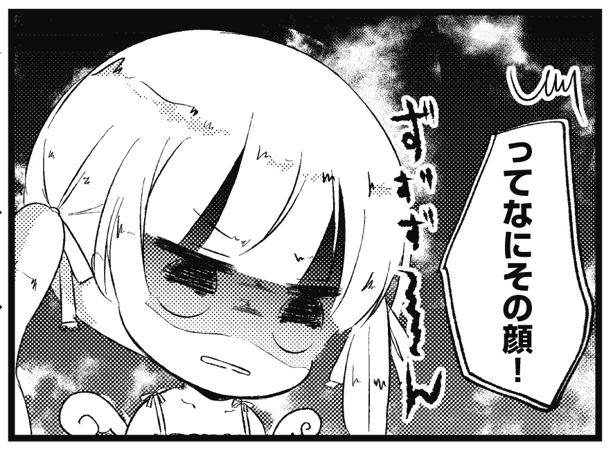 まんがタイムきらら編集部 きらら4月号 ゲスト第2話 あんどー先生 ドロップ 不幸続きな主人公 夢のもとに現れたツンデレ天使 リリー 悪魔から夢を守るため共同生活を始めた2人ですが リリーは夢の作るご飯に不満があるようで リリーの意外