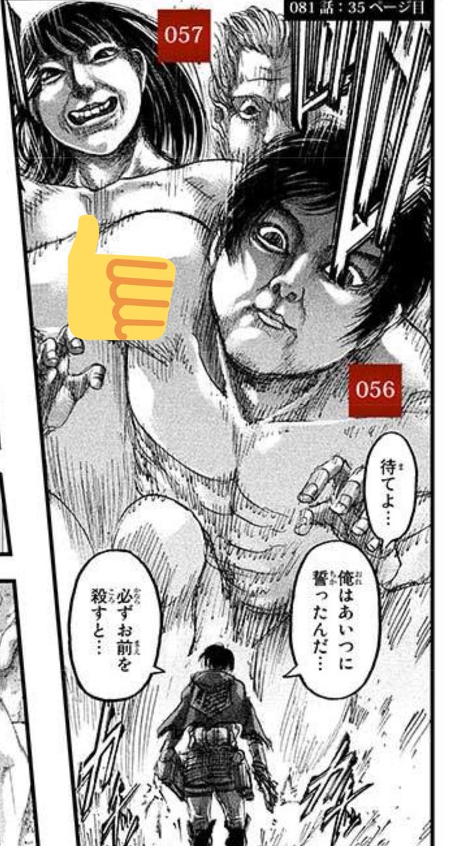アロハ Disney Fan Sur Twitter 最終回カウントダウン企画 第2弾 3 22 進撃の巨人 裏 人気投票企画 巨人人気投票 に投票したよ 進撃裏投票 マガポケ アロハ Disney Fan Sur Twitter 最終回カウントダウン企画 第2弾 3 22 進撃の巨人 裏 人気投票企画 巨人人気投票 に投票したよ 進撃裏投票 マガポケ