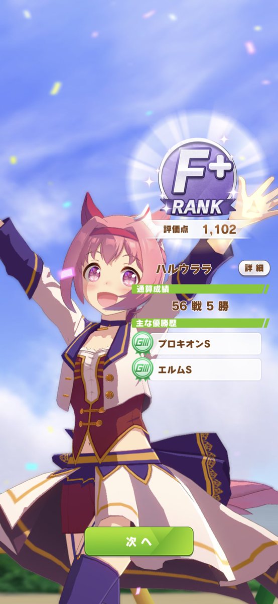 オリョクル の感情分析 Nyakone