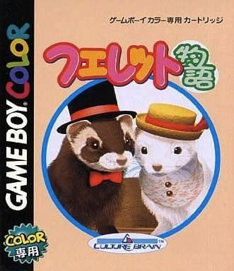 GenkiVideoGames's tweet photo. Not sure if I've been hanging around with a lurcher too much, but there should be more looking after Ferret releases featuring trips to the pet shop to really spoil your companion. Known as Ferret Monogatari in Japan. 
#ferret 
#gameboycolor
#obscuregaming
https://t.co/K5QA9JS5V1 https://t.co/Cbza0OYr5G