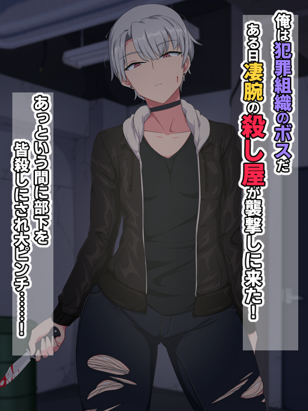 女殺し屋のおっぱいを大きくしてあれこれスケベするCG集です
pixivにサンプルあるんでまぁよかったらどうぞ
https://t.co/au1RlnwsfK
https://t.co/2MJ6CuI6Dv 