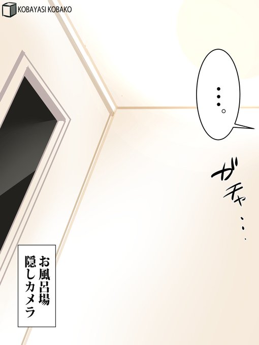 知らないうちに催眠開発されちゃってる人見知りで大人しいドスケベボディちゃん…❤️ 