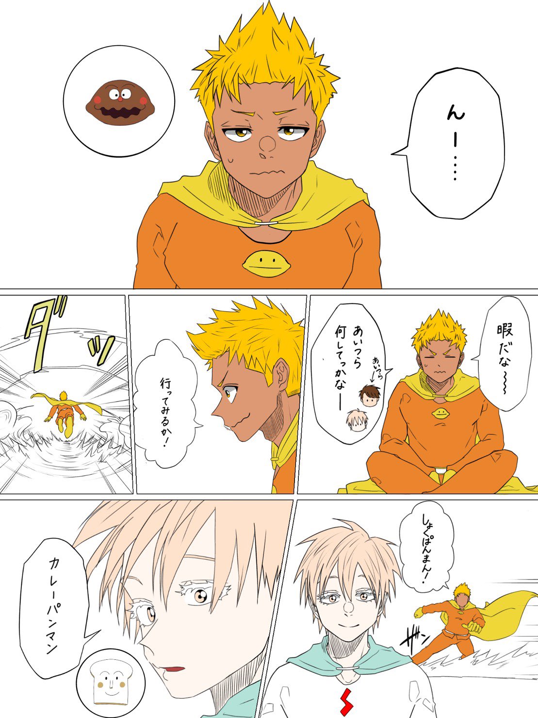 ぱぱぱ 擬人化アンパンマンシリーズ 退屈なカレーパンマン T Co Jiyqbq6o9a Twitter