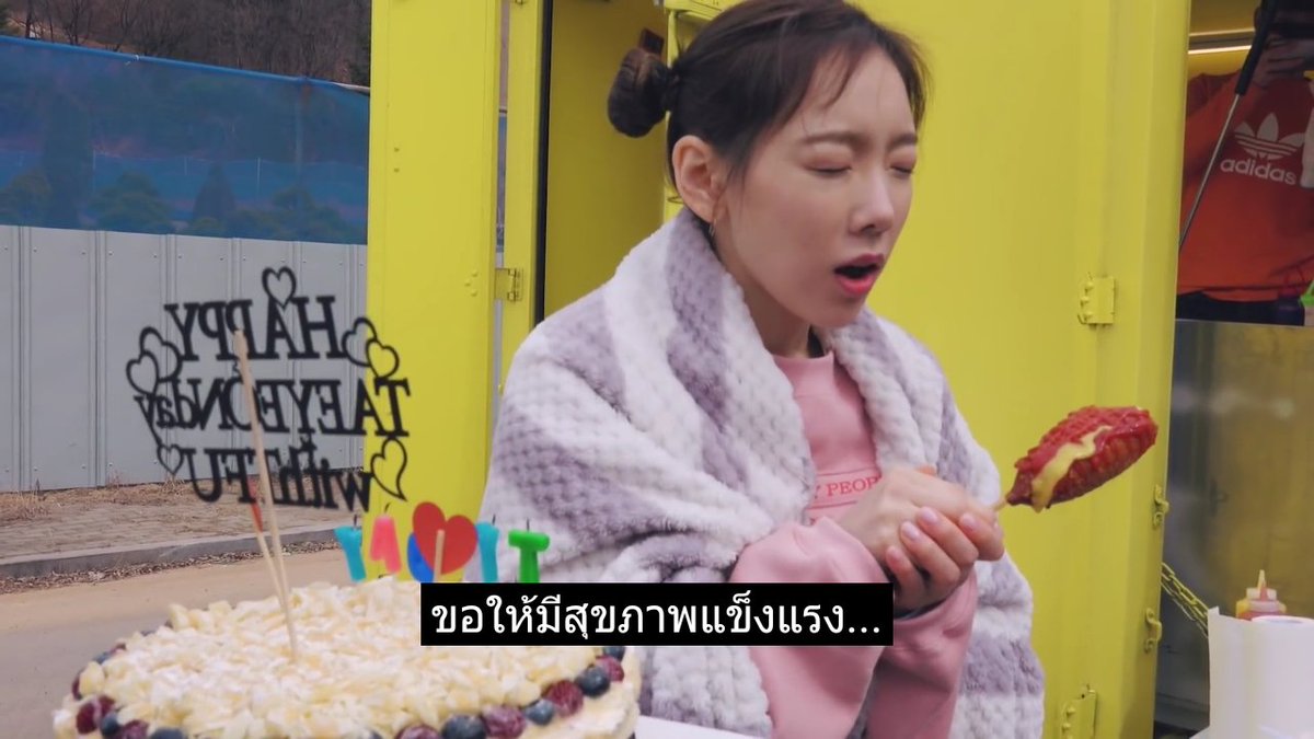 KTYproject_TH's tweet photo. ขอให้พี่แทยอนได้สมความปรารถนาทุกอย่างเลยค่ะ

#킹태연생일축하해
#OurDaisyTaeyeonDay https://t.co/8ZXUZad0Aq