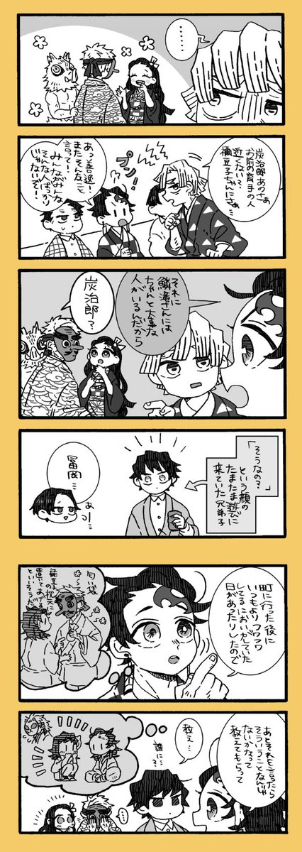 ?…… 