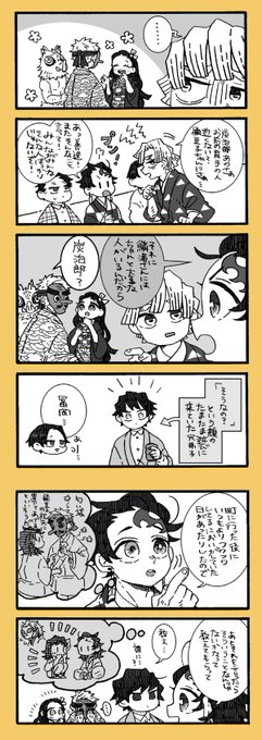 ?…… 