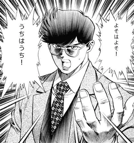 人口100万人あたりの議員数は、日本は566人で世界では135位…
因みにアメリカでは歳費、議員報酬とは別に下院議員で年額1億以上、上院議員には年額2億以上の職務手当が支給されます。
まあ…よそはよそ、うちはうち…  