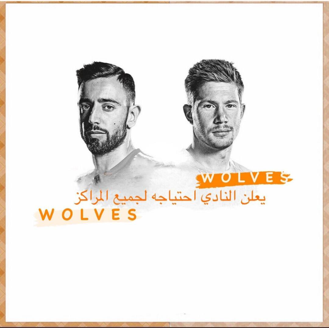 يعلن النادي عن إحتياجه للمراكز التالية

وذلك للمشاركة في البطولات 🔥🐺
الشروط:
- خبرة 11vs11 ✔️
- اتصال ممتاز ✅
- الإلتزام بالحضور والانضباط 👍
 خاص 📥

<a href="/ProClubIcons/">ᴘʀᴏᴄʟᴜʙ | ɪᴄᴏɴs ⚡™️</a> 
<a href="/_PSpace/">🏆 𝐏𝐑𝐎 𝐒𝐏𝐀𝐂𝐄 🏆</a> 
<a href="/ProClub_A/">Saudi ProClub EFA</a>
@VPN_ksa 
<a href="/MPRO_sa/">MP_ ‏Support</a> 
#برو_كلوب 
 #بروكلوب
#WOLVES