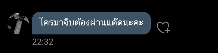 หนูรักแด๊ดเท่านี้🤏🏻🌎 <a href="/_xyrrem/">mer</a>