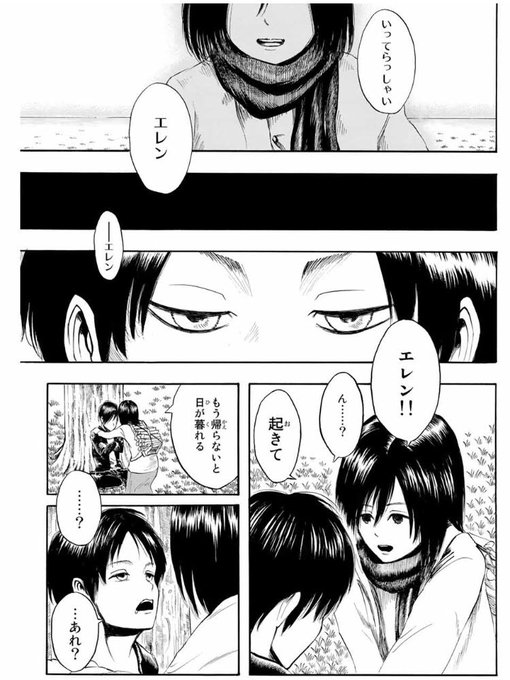 進撃の巨人 最終話ネタバレ注意 考察と感想まとめ 伏線回収なるか 好きな時に好きなだけ