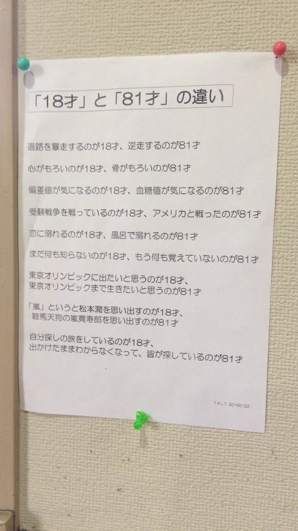 @NinjaH2_HOKURIK 以前の拾い画ですww 