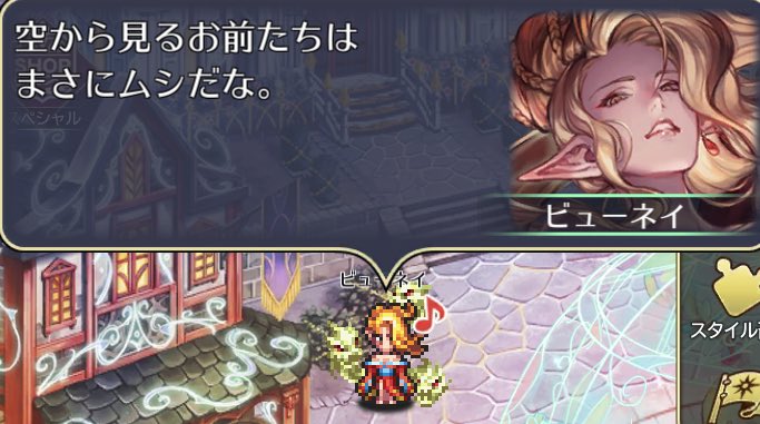 四魔貴族 イラスト