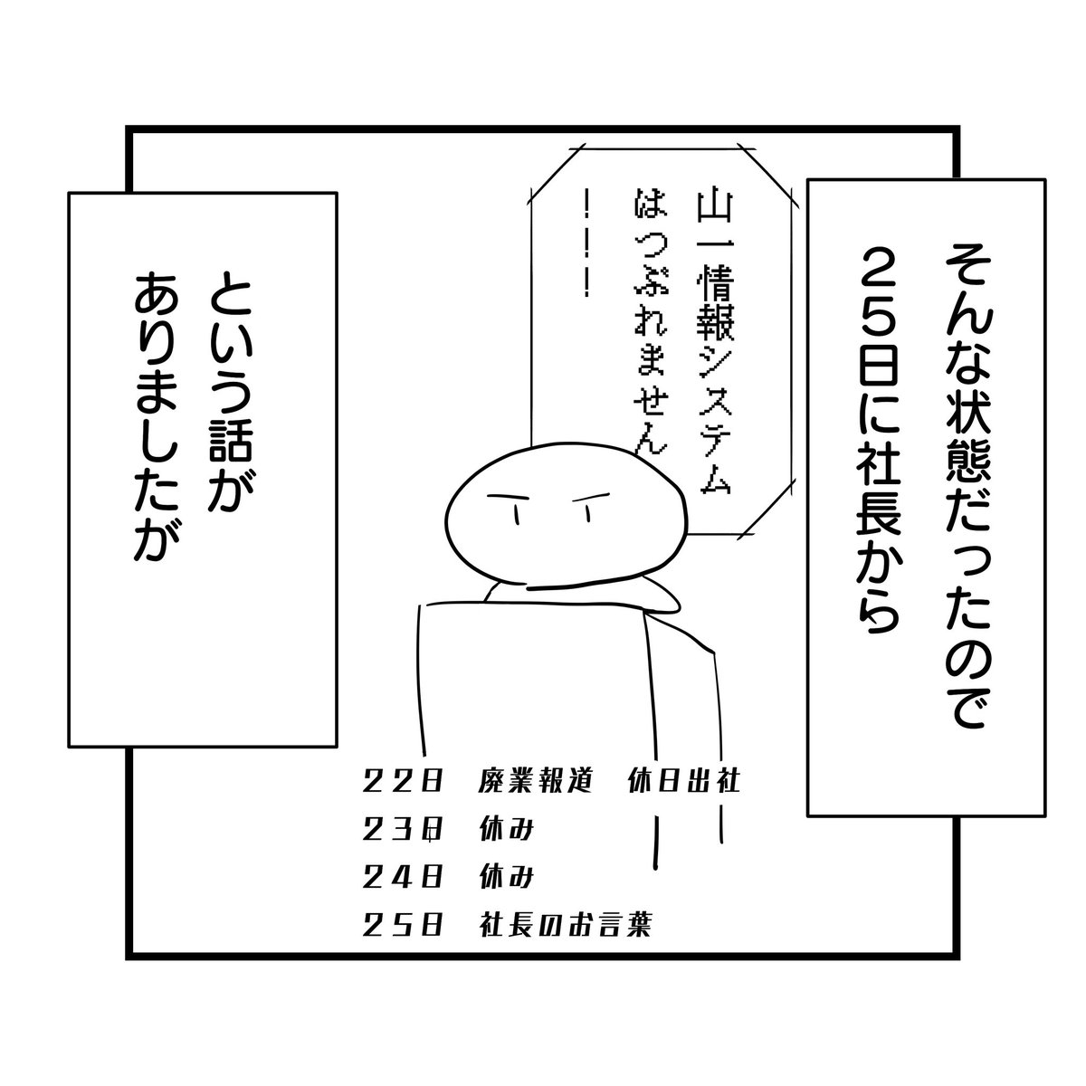 Seの漫画ツイートまとめ Comic Diggin Seの漫画ツイートまとめ Comic Diggin