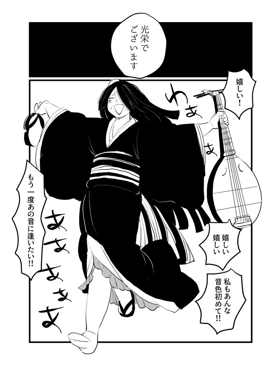 【本日のキメツ】

ロック鳴女(春の捏造祭り) 