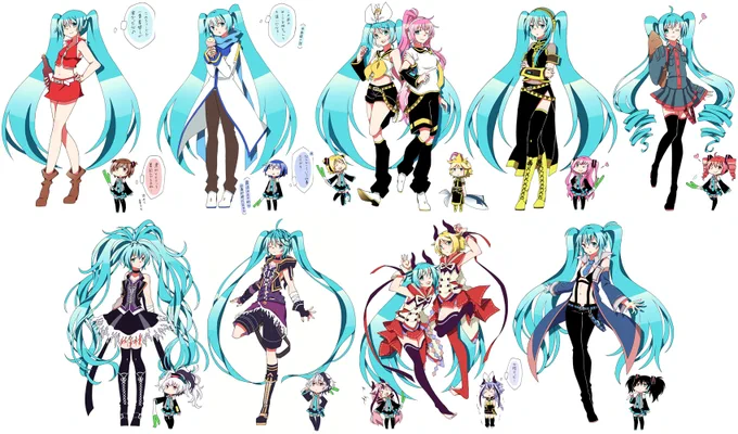 初音ミク×ボカロUTAUボイチェビSynthV
衣装交換シリーズ39人詰め -ミクの日Edition- 