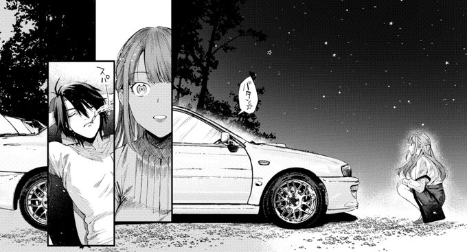 とある漫画のしあげ… 