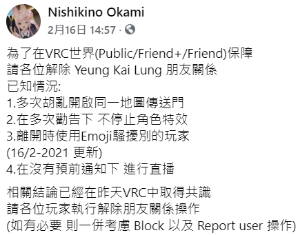 yQc9b71L100AHoy's tweet image. #fzero30th  #VRChat
『我哋真係好撚鍾意(F-ZERO)香港』
私たちは、本当に(F-ZERO)香港が大好きなんだよ、真係好撚鍾意(F-ZERO)香港！

「香港人加油，萬事小心。守護粵語(廣東話)，自己文化自己救！」

我係香港人 我要廣東話 我要粵語

facebook.com/groups/vrchine…