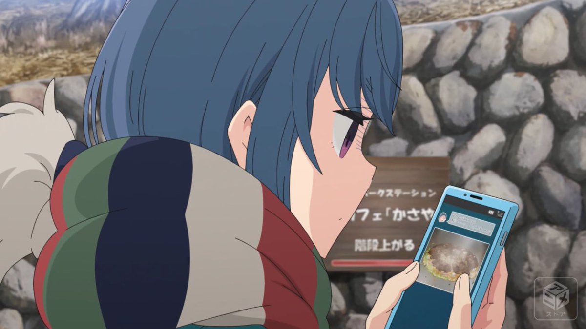 食べたもんはどうでもいい 誰と食ったか聞いてんだよ 食べたもんはどうでもいい 誰と食ったか聞いてんだよ