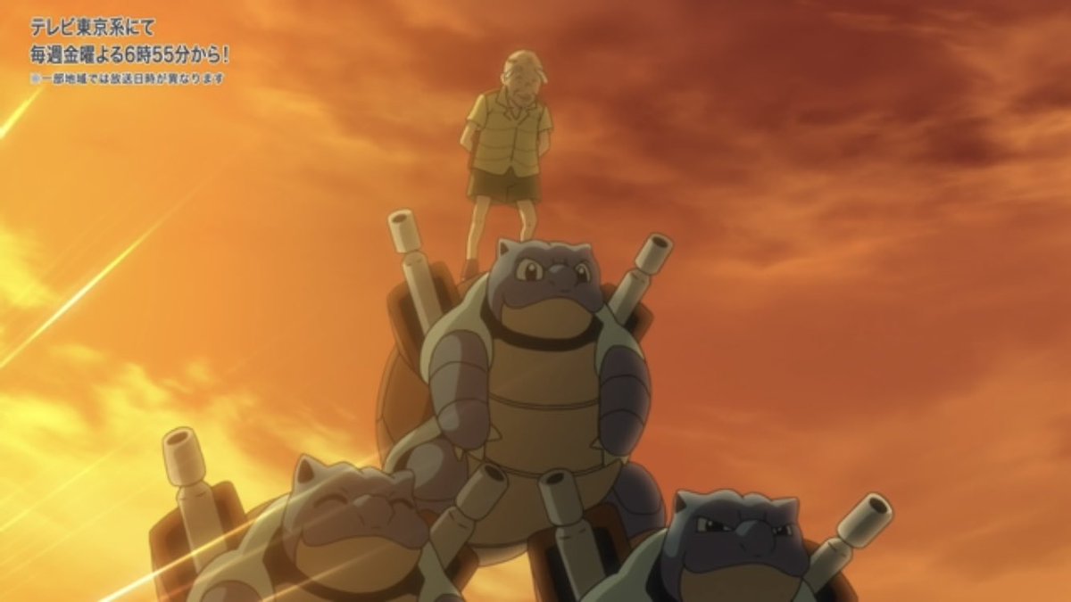 アニメ ポケットモンスター 公式 アニポケ ハイライト 第58話 パニック ゴクリン球 では ゴクリン に街中の ポケモンがくっついて カモンカムカメカメレース では カムカメ と ナエトル の他にもたくさんのカメポケモンが 第58話の