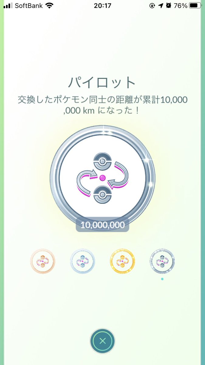 たけぞう Takezo 2re3nv39eww98g4 Twitter