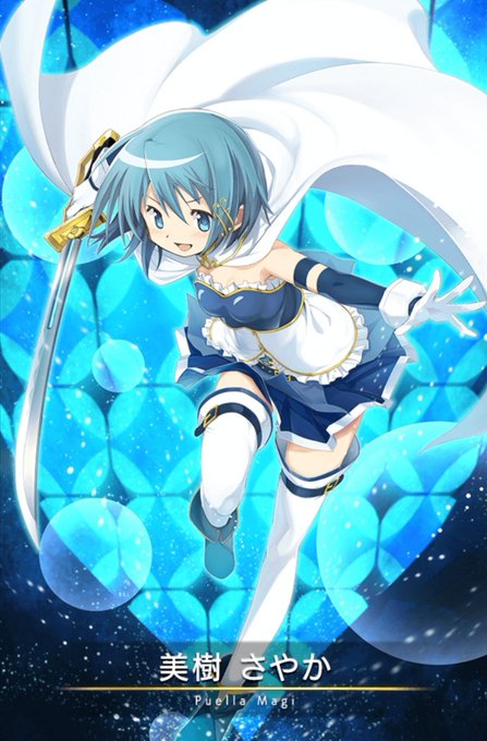 美樹さやか生誕祭のtwitterイラスト検索結果 美樹さやか生誕祭のtwitterイラスト検索結果