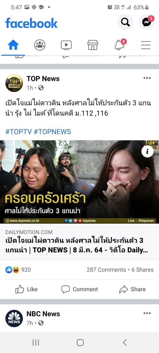 Pravit Rojanaphruk tweet media