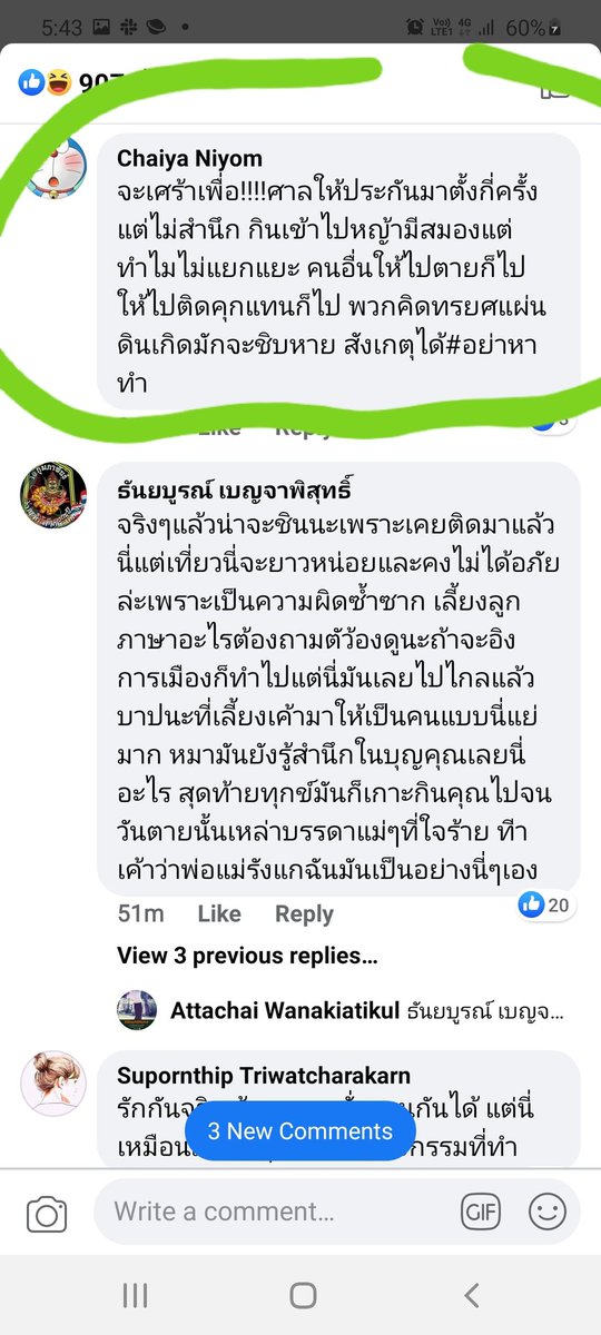 Pravit Rojanaphruk tweet media