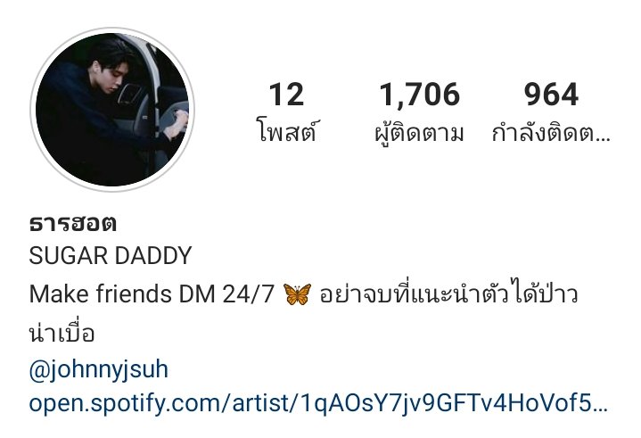 ธาร tweet media