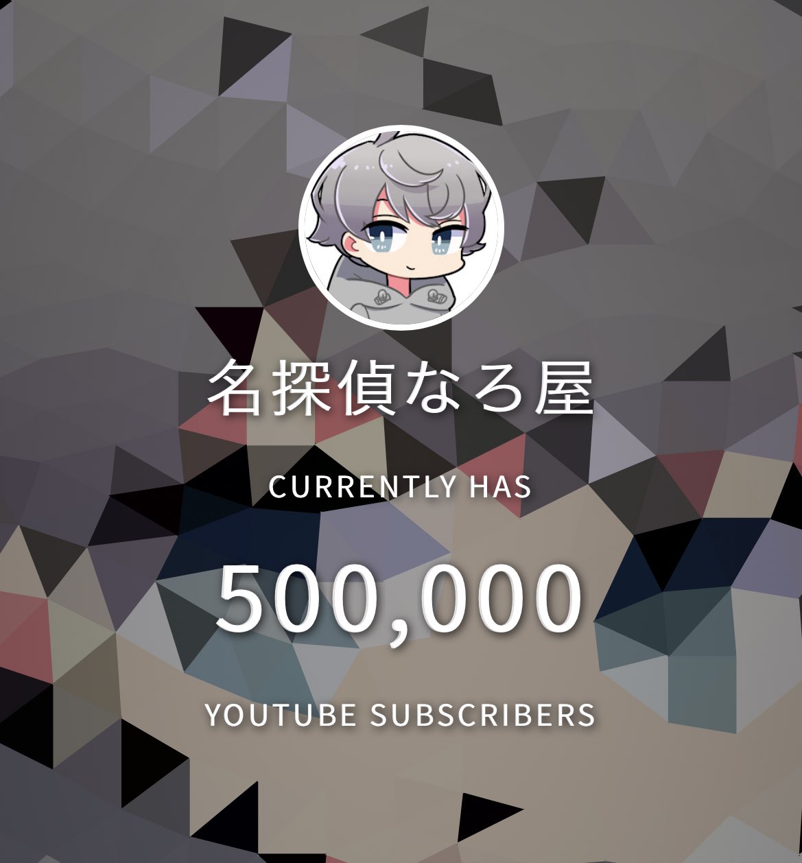 超パワー発揮☆彡レインボークリスタル、善光寺パワーストーン2点