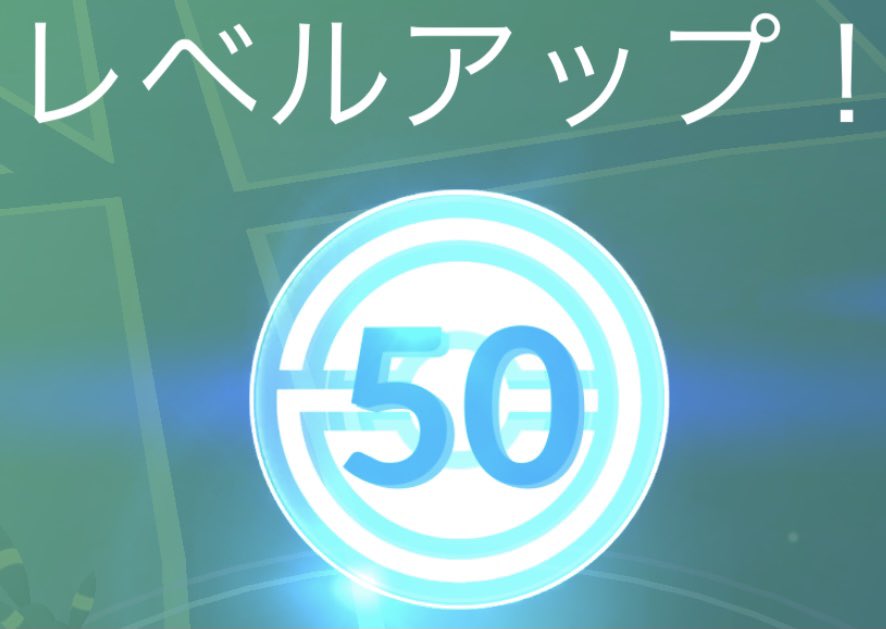 弾正 ポケモンgo栃木 あつ森 45yu72kiko77 Twitter