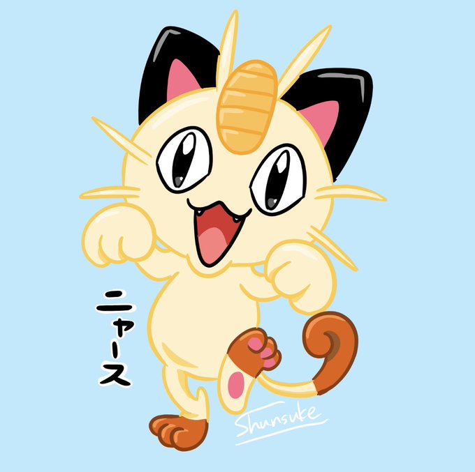 ニャースのtwitterイラスト検索結果 古い順
