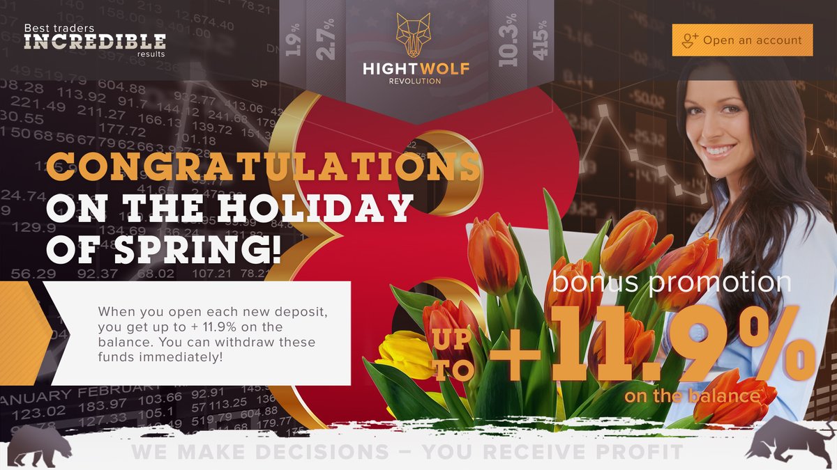 WolfHight's tweet photo. Dear investors!

🎉We sincerely congratulate you on International Women's Day on March 8!

This wonderful holiday has become a real symbol of spring. At this time, nature awakens and flourishes, new plans and dreams are born.

more: https://t.co/0ACoy1vnSY

#hightwolf #8March https://t.co/dRCpgvJGRl