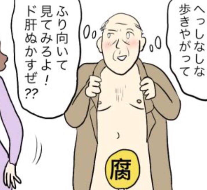 『小野寺ずるのド腐れ漫画帝国  
in SPA!』

🈲第19夜更新🈲
『思わぬ責任』
『2つのポールスミス』
『オシャレの大罪』
の3本のお漫画をお届け‼️
一生懸命描いてますが
勿論全部酷いです‼️

▼見てもあなたにいい事ないけど見て欲しいよ…▼
https://t.co/IxLVtGWtYG

#小野寺ずるのド腐れ漫画帝国 https://t.co/EKmRnjCcDI 