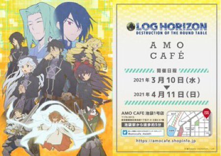 画像まとめ チェインクロニクル ヘクセイタスの閃 6ページ目 アニメレーダー 画像まとめ チェインクロニクル ヘクセイタスの閃 6ページ目 アニメレーダー