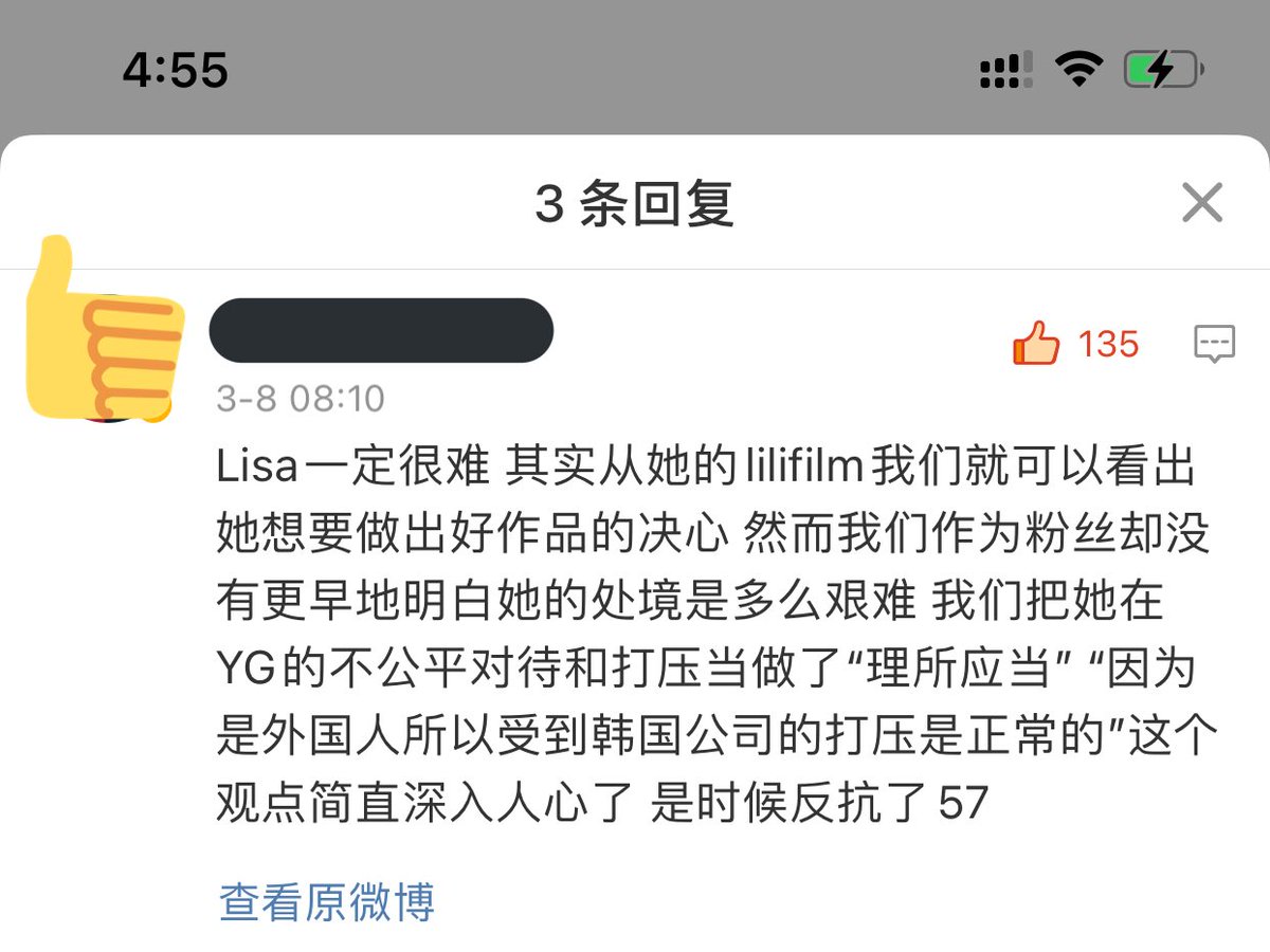 Midangka_JL97's tweet image. [แปล]

ลิซ่าเธอคงลำบากมากแน่ๆ 

ดูได้จาก lilifilm ของเธอ เราสามารถรู้ได้เลยว่าเธออยากจะสร้างผลงานที่ดีออกมา แต่เราแฟนคลับกลับเข้าใจสถานการณ์ที่ยากลำบากของเธอช้าเกินไป 

เราเอาความไม่ยุติธรรมและกดเธอของวายจี มาเป็น”เรื่องธรรมดา” 

YG STOP MISTREATING LISA
#YGTreatLisaRight