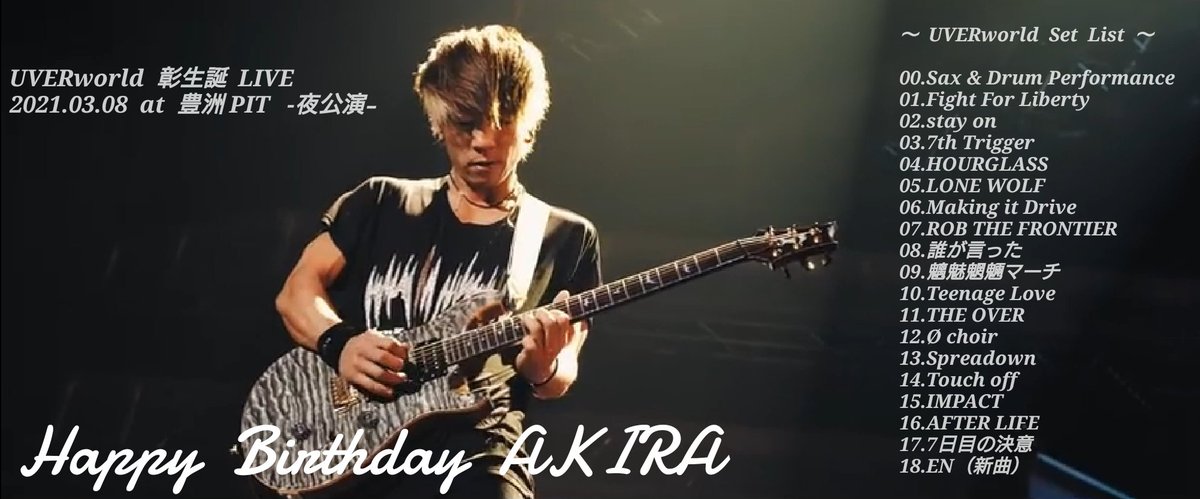 Shunya 拡散希望 Uverworld 彰生誕祭 第2部 21 03 08 At 豊洲pit 1日2公演 夜公演セトリ 19 00 Start Uverworld Uverworldセトリ Uver Uverセトリ セトリ 彰生誕祭 彰 彰生誕 拡散希望 豊洲pit 生誕 T Co Dddogfk8hx Shunya 拡散希望 Uverworld 彰生誕祭 第2部 21 03 08 At 豊洲pit 1日2公演 夜公演セトリ 19 00 Start Uverworld Uverworldセトリ Uver Uverセトリ セトリ 彰生誕祭 彰 彰生誕 拡散希望 豊洲pit 生誕 T Co Dddogfk8hx