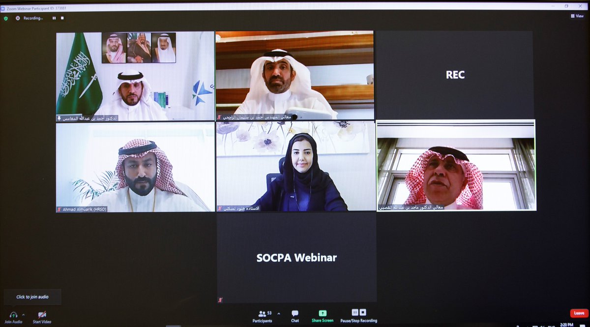 socpa_ksa's tweet photo. وزيرا التجارة والموارد البشرية يدشنان برنامج تمكين المرأة في مهنة المحاسبة #تمكين_المحاسبات
والذي يشمل مسارات: التدريب، والتأهيل، والريادة، والتوظيف.
#اليوم_العالمي_للمرأة https://t.co/Wag56zarbg