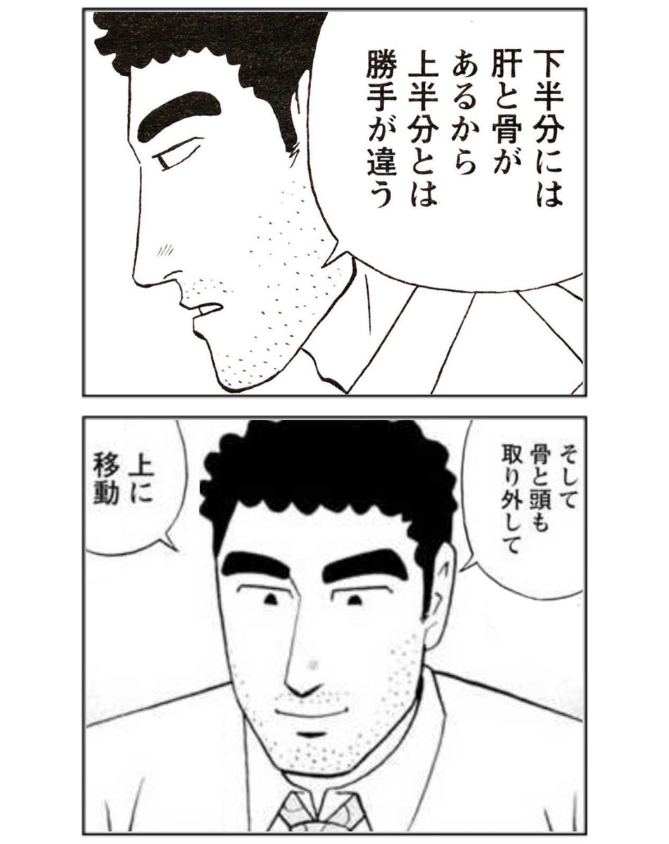 これもうタイトル野原ひろし 昼メシの流儀じゃなくて拷問大好き野原さんに変えた方が 犬ドッグの漫画