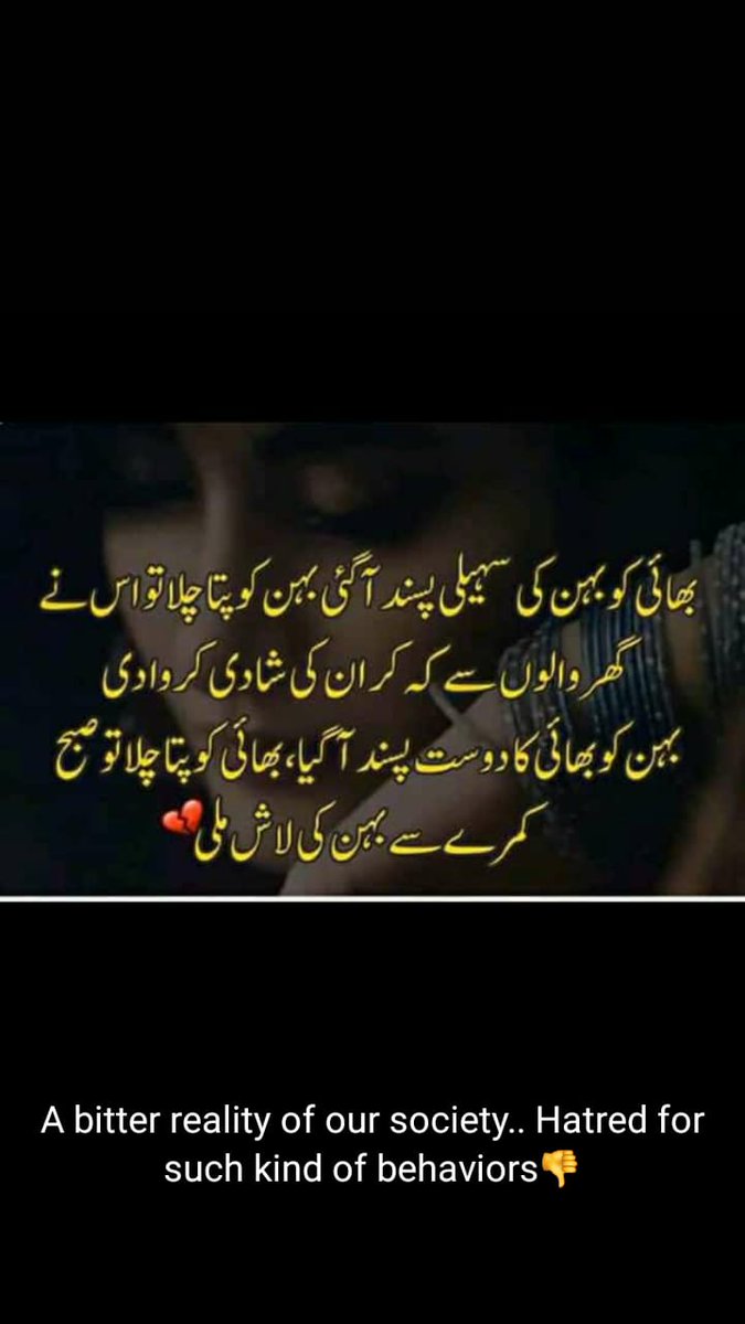 SyedaSaba12's tweet photo. Feminism is the radical notion that women are human beings!☠️
Men are from Earth,women R from Earth
Deal with it
basic ethical training must be taught for both Men& women👩🦰👨
#OurDoubleStandards
#Reforms4Society #سوچ_کا_سفر #HonorKilling
#EduReforms #NoToFanatics
@SummayaChodhary https://t.co/cOuLoyEjTN