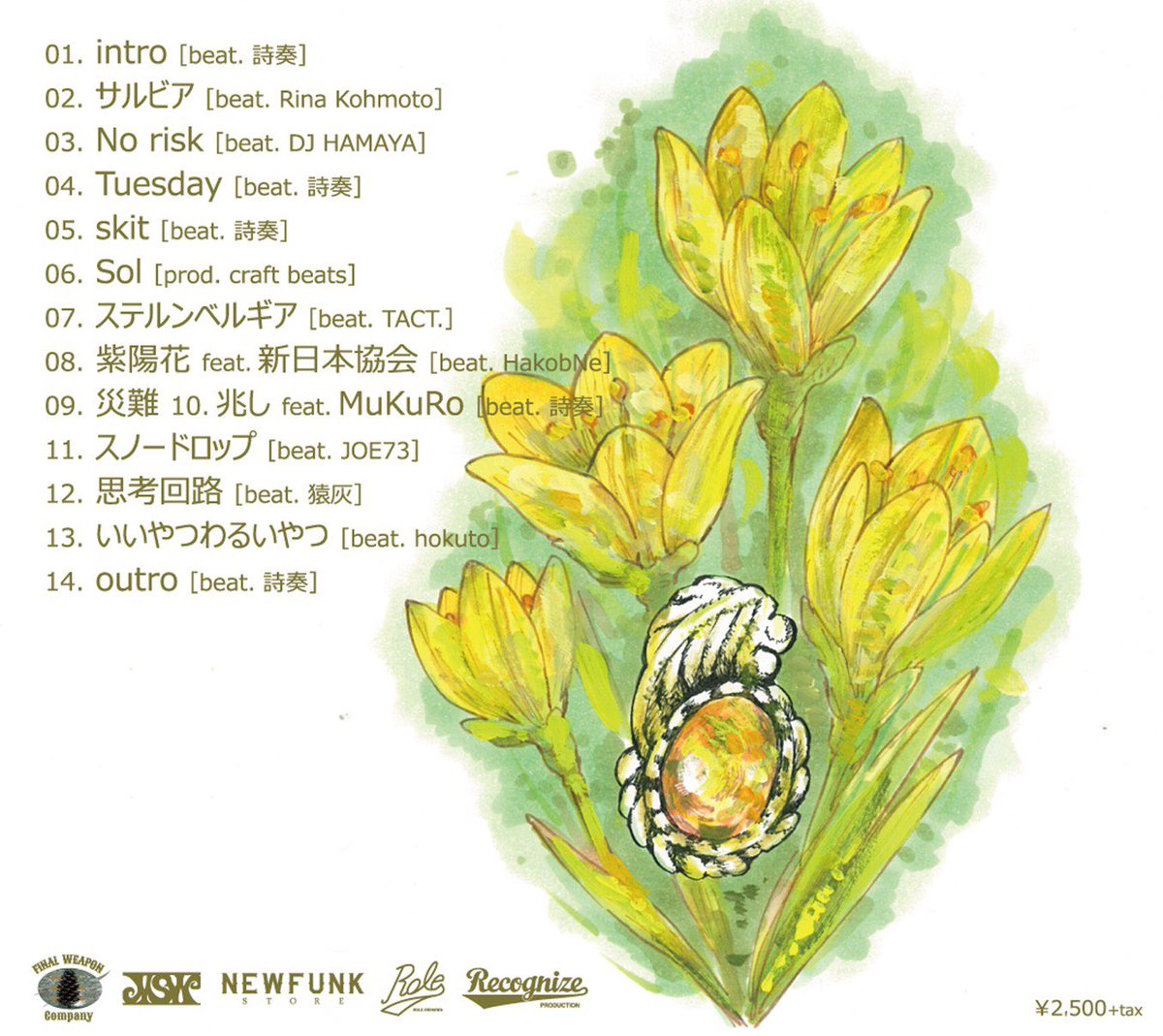 torauma1991's tweet image. 【New Release lnfo】

TORAUMA 1st Album
「Sternbergia」

3月26日(金)0:00〜
CD &amp;amp; Streaming

#TORAUMA  #Sternbergia  
#ステルンベルギア