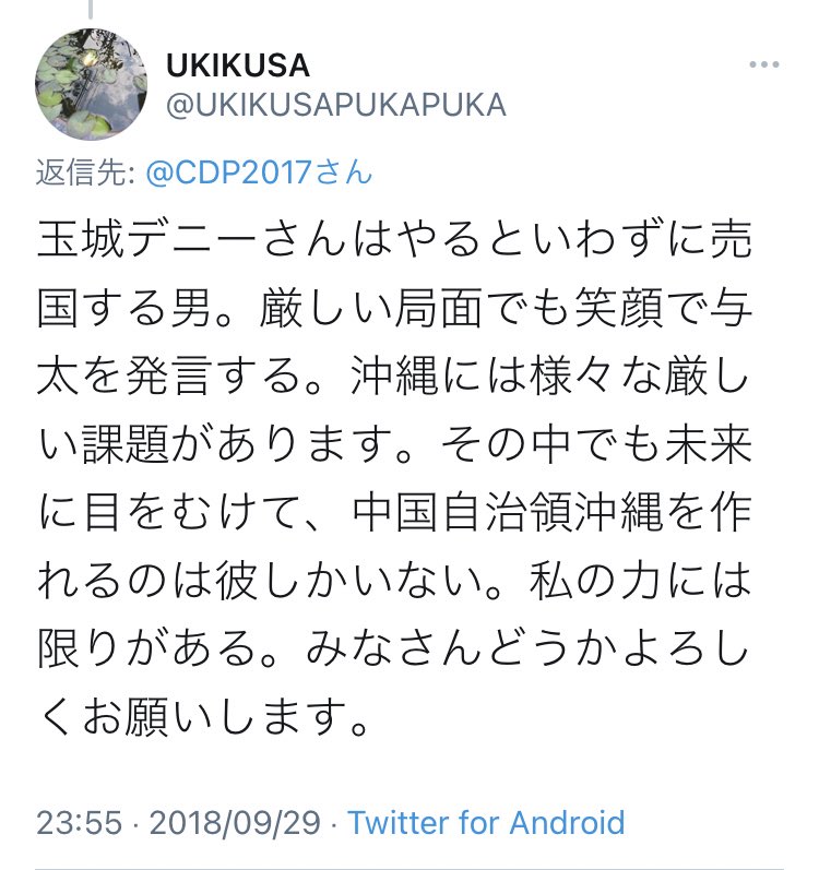 換気するひろすけ Hrskksrh Timeline The Visualized Twitter Analytics