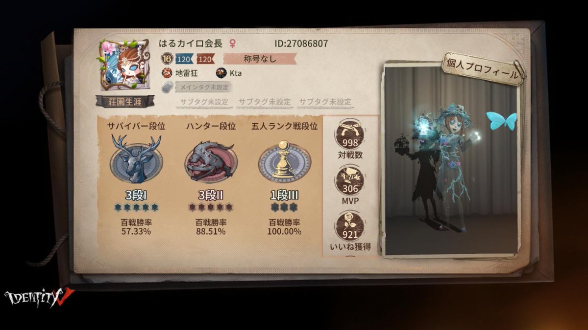 I_T_2_L's tweet photo. 私と一緒に「identityV」で遊ぼう！ https://t.co/EwNvWBtuz5