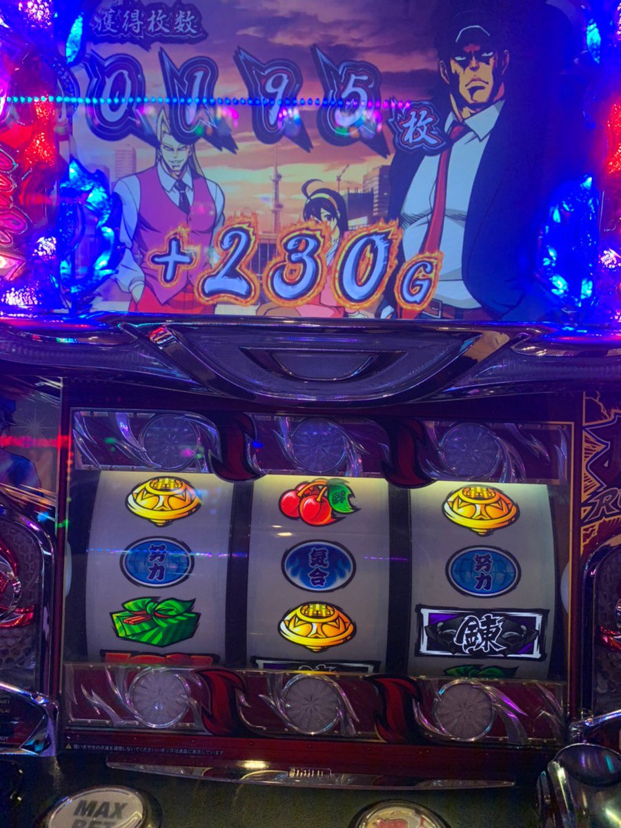 ゲチェナーチェ 北関東スロット Auf Twitter 明日の 茨城 3 9 火 9のつく日 Dステーションwako鹿島 神栖 グループ合同 ビックマーチ系列 パールショップともえ石岡 パールショップともえ7g E T鹿嶋