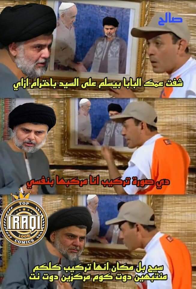 mnnryfj's tweet photo. @salih_m_iraqi https://t.co/NbYxQMHZGq