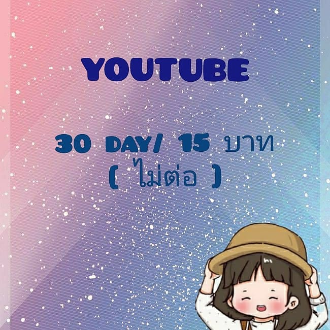kingvippremium's tweet photo. 🔮 รับเติม vip ค่ะ
youtube 30 day/ 15 บาท
2 วัน 1 บาทเท่านั้น!

#youtube #vipyoutube #youtubeราคาถูก #เติมvip #ร้านดีบอกต่อ #ไม่มีไม่ได้แล้ว #ราคาเป็นกันเอง #มีโปรโมชั่น #รับตัวแทน #kingvip https://t.co/PI0quKKsan