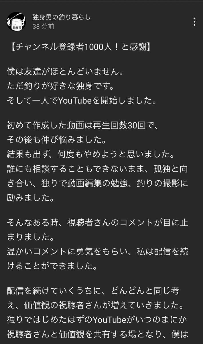 独身男の釣り暮らし Hannkensan1 Twitter 独身男の釣り暮らし Hannkensan1 Twitter